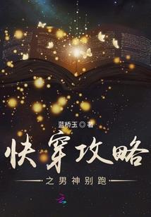 异界之天子纪事