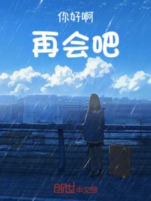 蝶血江湖