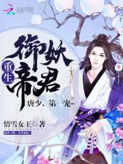 桃花谢尽相思误