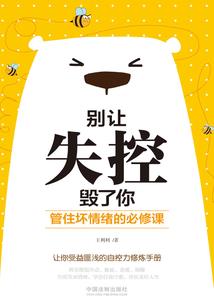 重生空间之黑童话养成