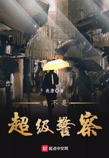 修仙要修心