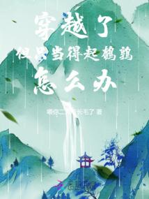 我的老婆是妖精
