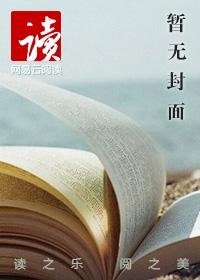 守护宇宙之坤星战纪