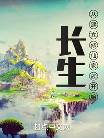 陷落危机
