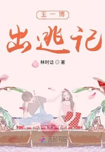 衣锦美人