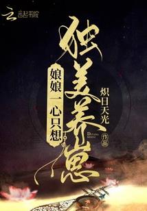 挑战诸天