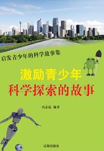 仙绝都市