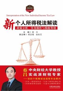不科学的两个世界