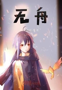 权时代