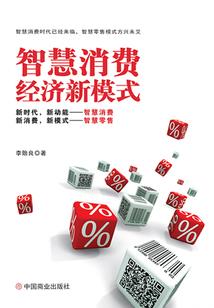修仙妖孽觉醒