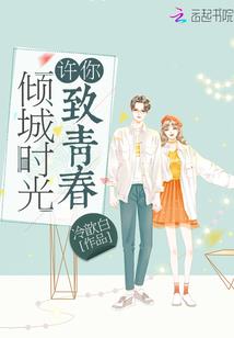 神州龙劫