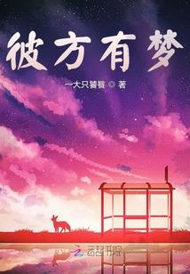 没有明天的铭恬