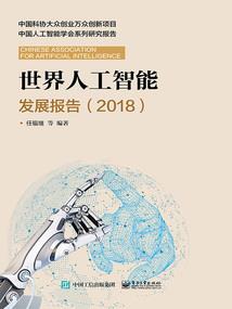 渴望的春里的雏菊