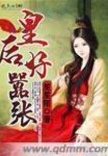 洪荒风云录