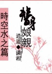 重生之路人大小姐