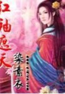 为钱不要命