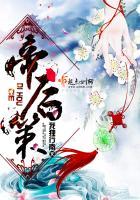 洪荒之葫芦大道尊