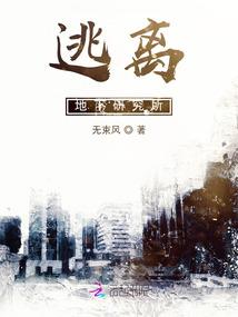 光明王