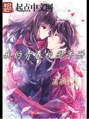 灾变行者
