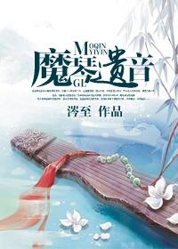 网游之命运支配者