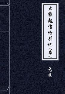 重生之恶少