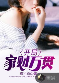 龙渡红尘
