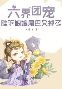 我念成魔