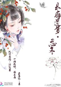 一路追寻