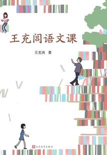 从东京开始的文娱人生