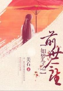 神灵古记
