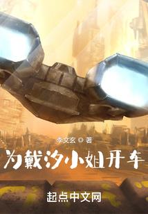 逆者伐天
