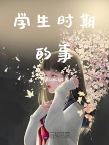 总裁的报复游戏