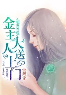 覆金
