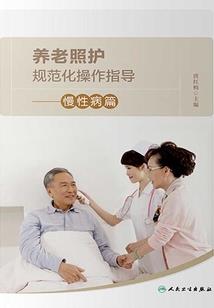 请旗