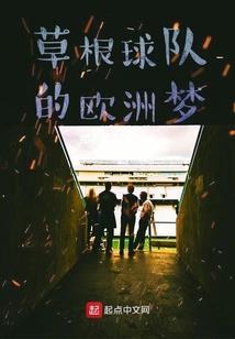 走进美丽的葡萄园