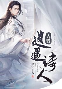 销售成神
