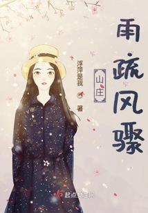 瓜娃子的春天