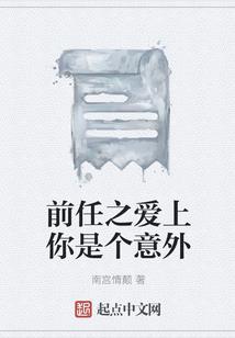 恨嫁恶王妃：爆笑五公主穿越系列