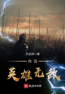 情劫契丹王