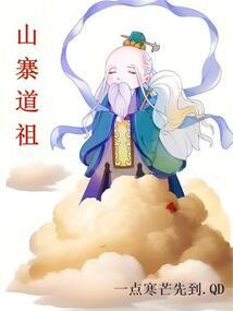 剑仙重生混异界