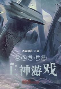Minecraft上古传说