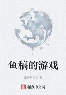 不死终为王