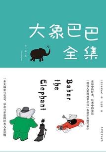 驰骋天道
