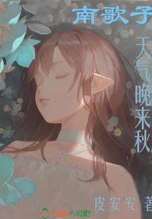 扶桑树下