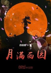 八月殇