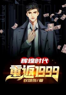 异世机甲修仙旅
