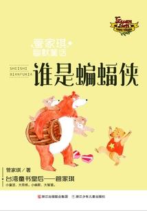 旋转式的爱