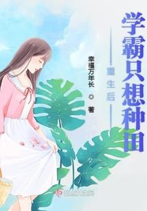 农家小院又怎样