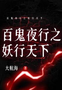 悬疑小说：刺身