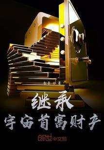 踏天桥